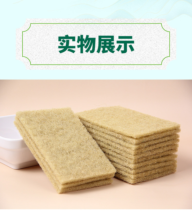 0.7cm剑麻百洁布植物纤维清洁布日用百货家务厨房清洁刷锅洗碗布-阿里巴巴