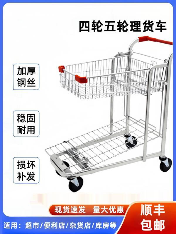 市双层购物车商场理货车服装店理货物流台车仓储推车电商拣货车
