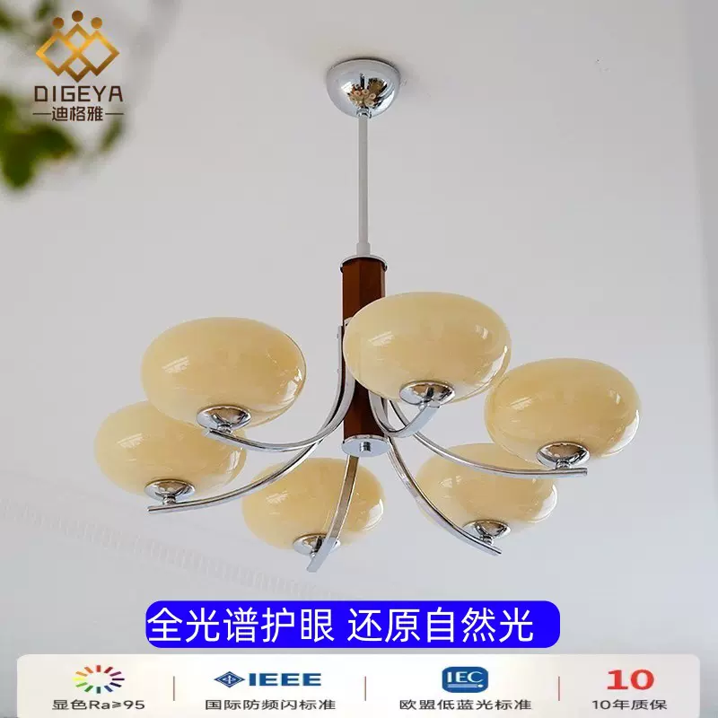 迪格雅中古北欧实木卧室餐厅吊灯 法式复古原木mcm书房客厅吊灯