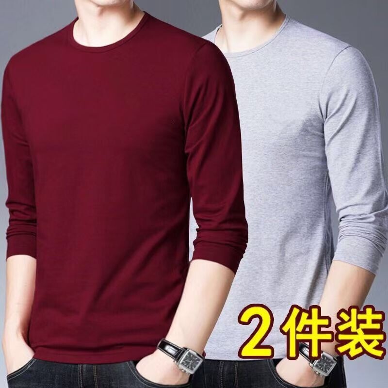 Ice Silk Long-Sleeved T-Shirt Men's Autum Thin Spring and Autum Clothing Quick-Drying Breathable Inner Layering Shirt Air-Conditioned Polyester Long T-Shirt