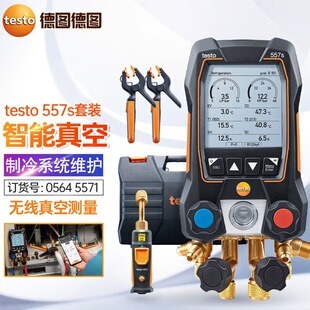�Dtesto557S��Ӣ�İ�ӷ��������ý��Һѩ�N����܇���։�����