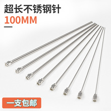 ƽ��^100mm���L��^�����ȡ��ᘹ�ƽ�^�c�z���I���L���