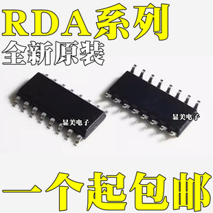 ȫ��ԭ�b RDA5807M RDA5807FP �NƬMSOP10 SOP16 ����IC