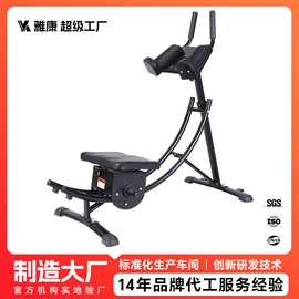 健身车;健腹器;举重用品