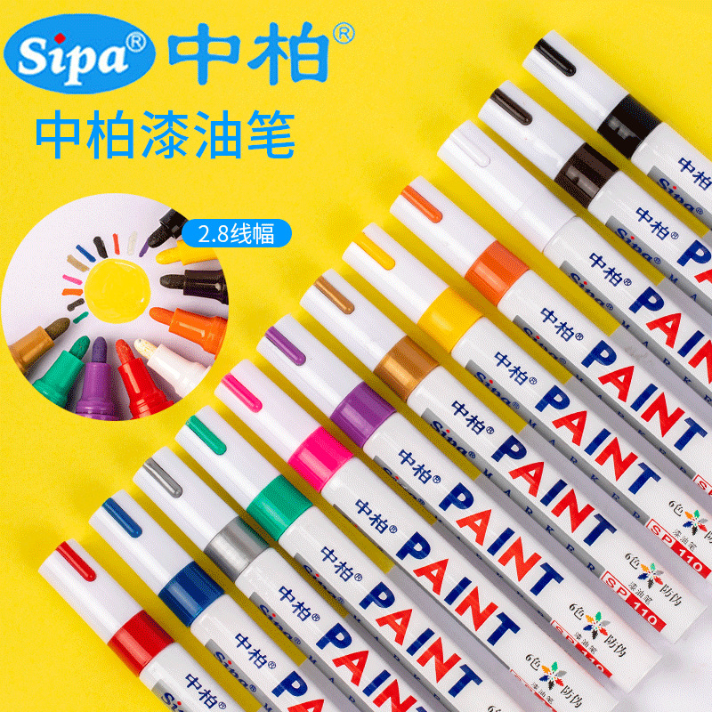 Zhongbai Paint Pen Sp-110 White Marker Pen Waterproof Non-Fading Green Metal Touch-Up Pen DIY Tire Pen