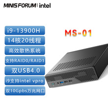 MINISFORUM铭凡MS-01迷你主机i9-12900H酷睿游戏办公商务台式电脑
