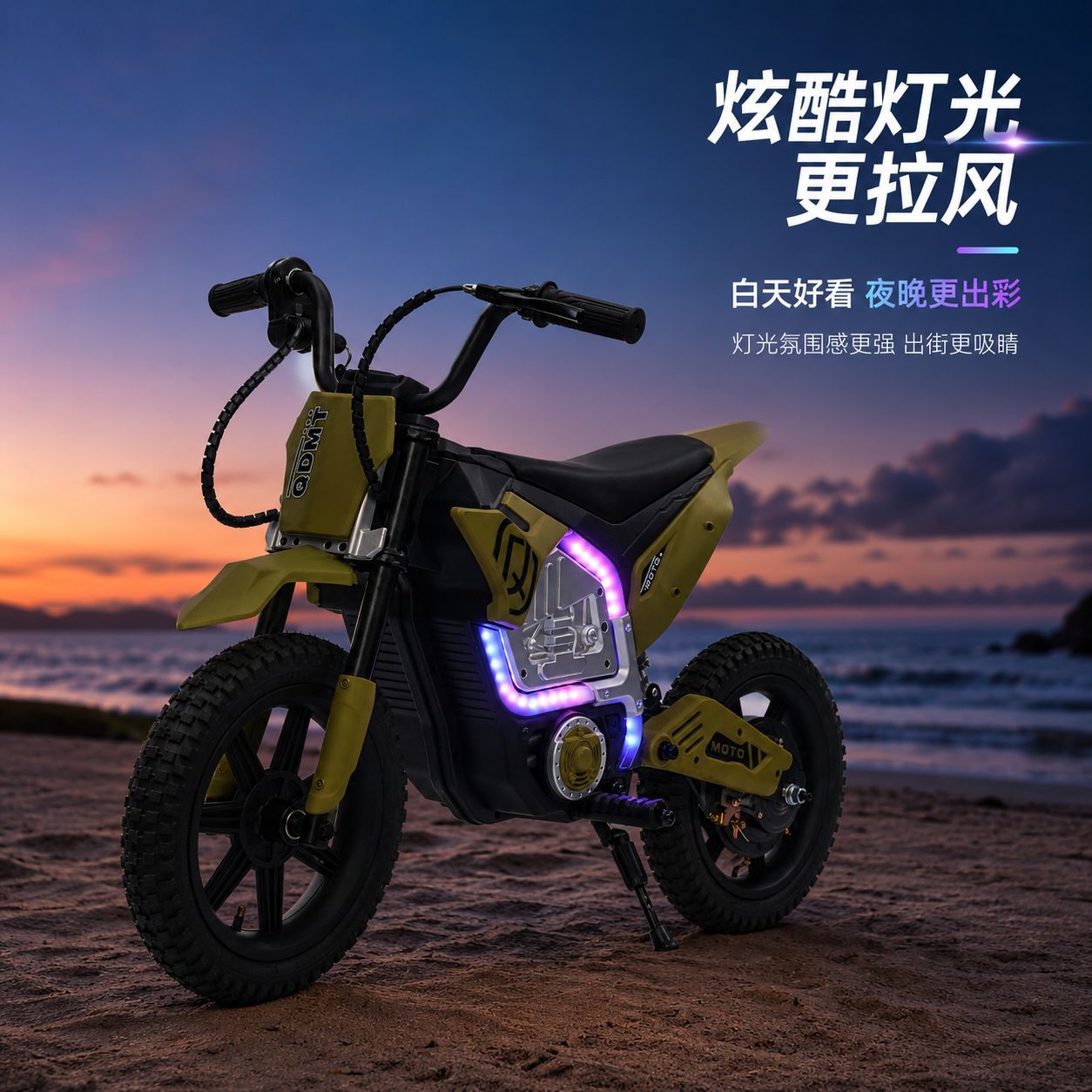Motocicleta eléctrica de dos ruedas para adultos, coche recargable para niños, nuevo coche de juguete eléctrico para niños