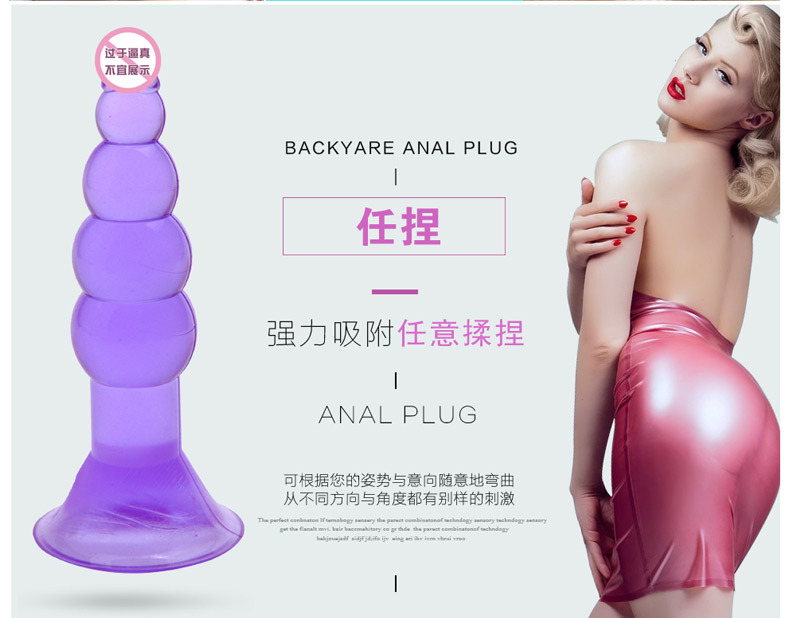 Wilianzhu Anal Plug with Pull Beads, TPE, Black, Adult Anal Training Toy — detail image 10