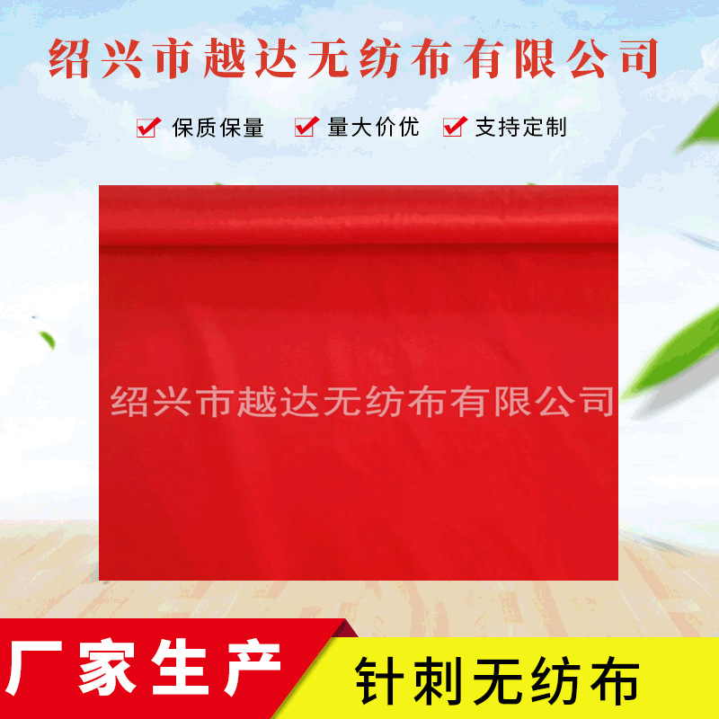 无纺布厂家直供  针刺无纺布 毛毡 针刺棉