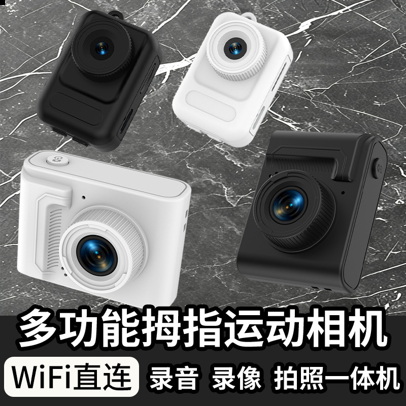 Thumb camera for photo and video recording, all-in-one camera for students, campus selfies, portable digital camera, affordable camera Thumb camera for photo and video recording, all-in-one camera for students, campus selfies, portable digital camera, affordable camera