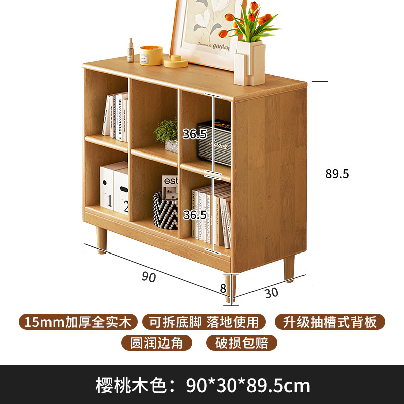 Gabinete de madera sólida, gabinete de cuadrícula de color de nuez, armario de almacenamiento de piso, gabinete bajo, estante de pared integrado