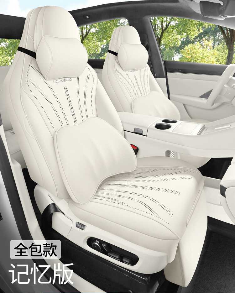 Special seat cushion for Zhijie S7, 26/25 model car seat cushion, full-cover suede saddle pad, universal seat cover for all seasons