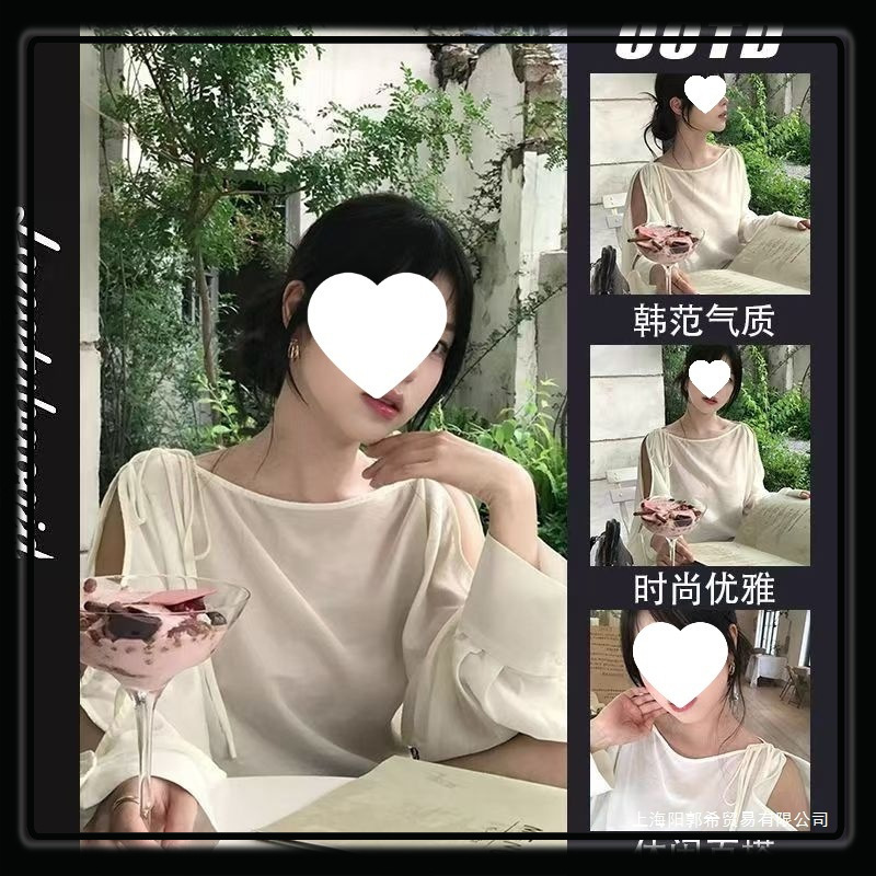 温柔风镂空设计感长袖绑带2025年夏季新款清凉感纯色百搭薄款上衣|undefined