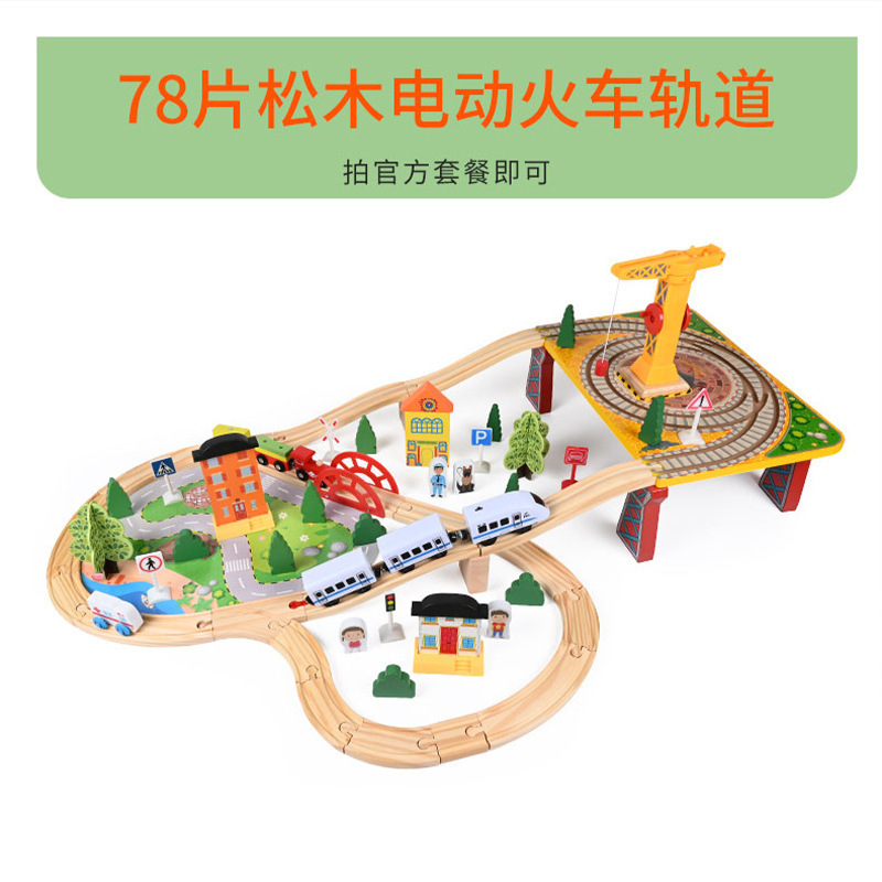 Gran coche de ferrocarril de madera traje de tren eléctrico pista rompecabezas de madera para niños ensamblado coche de juguete de 3 años de edad