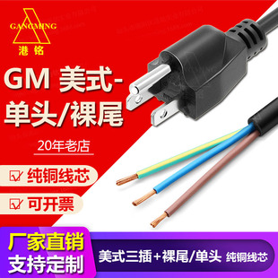 ��ʽ/��Ҏ���^�������a0.5/0.75/1/1.5/2.5ƽ�����~�Դ����X��