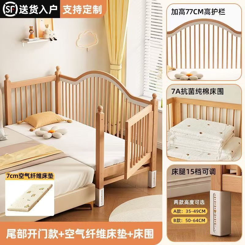 榉木儿童拼接床婴儿拼接床儿童床大床升降护栏加宽床边宝宝小床|undefined