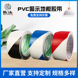 PVC���S��ʾ�z��45mm��ȫ���o�ذ廮�����R������ĥ