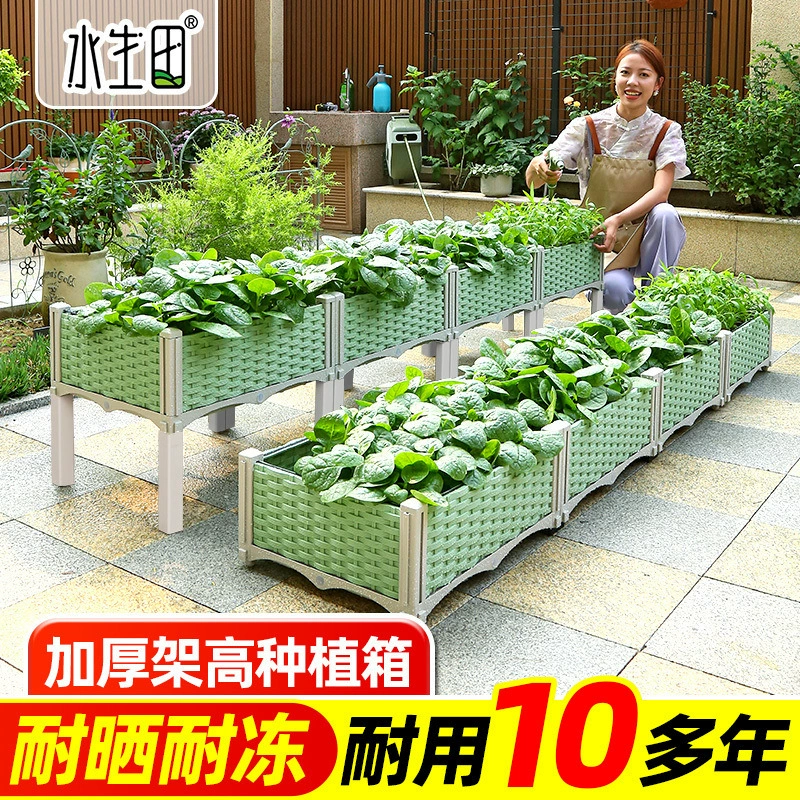 Бытовая посадочная коробка для выращивания овощей, специальная коробка для выращивания овощей, балконный цветочный горшок, прямоугольная полоса, простой цветочный ящик для открытого двора