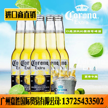 墨西哥科罗纳啤酒 330ml*24瓶整箱 墨西哥科罗 纳夜场啤酒