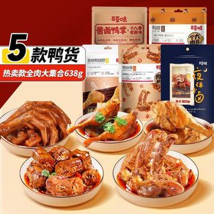 ��ʳ��Y��ȫ����638g�������i������������ʳ�S��ֱ�N���]LD���l