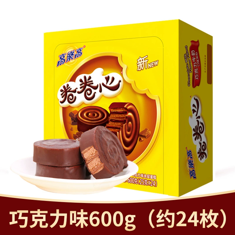 Гао Легао рулон сердце 600 г молочный сэндвич шоколадный вкус, питание, завтрак, западный стиль, торт- закуска