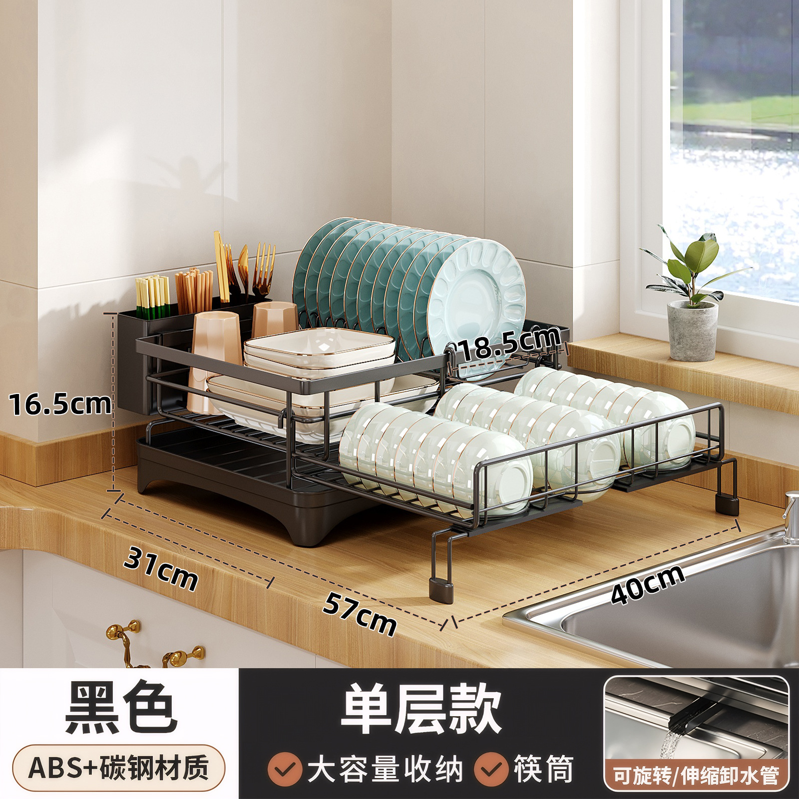 Estante multifuncional de platos de cocina para almacenar frutas y verduras para utensilios de cocina estante de filtro de agua estante de drenaje retráctil cuchillo y tenedor estante de palillos