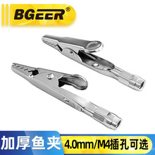 4.0mm���M4β�לyԇ�~�A 5A�����ƿ�A ģ�ͼӺ񏗻ɊA���{�~�A