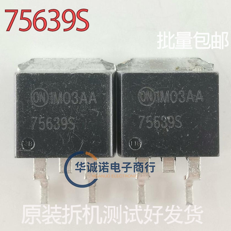 B45H11G原装进口B45H11G大芯片MOS管三极管测好