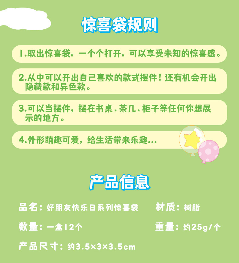 详情-36