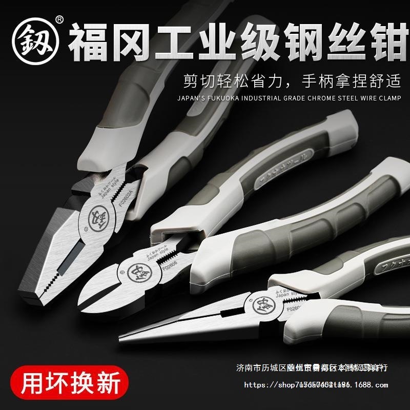 日本福岡バイスワイヤーペンチ工業級万用多機能輸入6インチ8インチタイガーペンチ|undefined