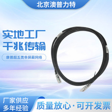 原装康普超五类非屏蔽网络3米跳线CO155D2-01F010成品网线 10英尺