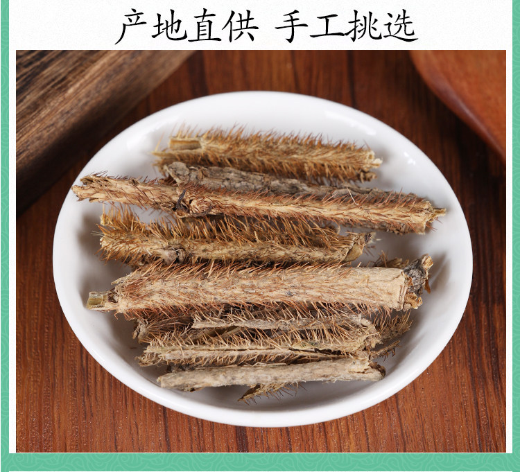 Wild Siberian Ginseng Bark Ci Wu Jia 刺五加 Dried Root Bark 200g Hand Peeled Core Removed specifications