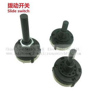 Half shaft rotary switch flower shaft rotary switch rotary band Switch 2 Gears 3 Gears 4 Gears 5 gears 6 gears 7 gears 8 gears 9