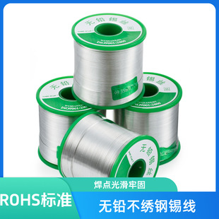 �S��ֱ���o�U���P䓺��a�z0.6ֱ�����l0.8mm���X�h���J�C