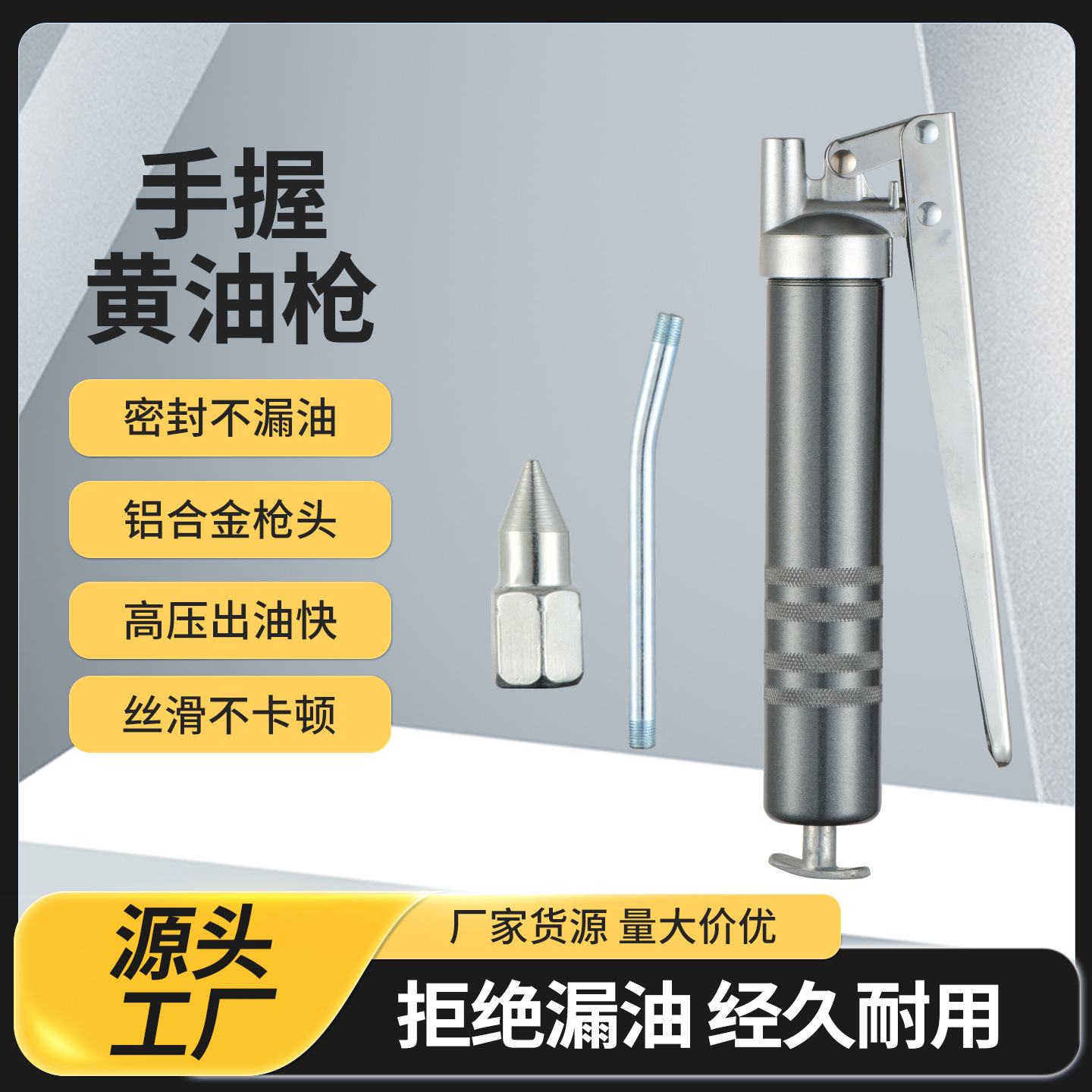 100cc手枪式手握式牛油枪单手工业级迷你手动黄油枪注油器