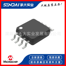 MICROCHIP΢о MCP73827-4.2VUA ����ӵ�س����IC MSOP-8 ԭװ