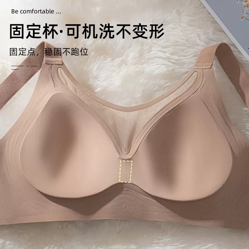 胸が大きい女性向けのシームレスなチューブトップブラ、副乳を小さくし、垂れを防ぎ、大きいサイズの太ったmm、ノンワイヤーフルカップブラ|undefined