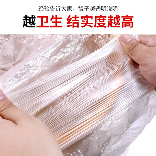 Disposable foot bath bag, extra thick wooden bucket, special pedicure cover, foot basin plastic film, foot bath bag