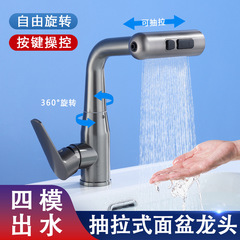 ステンレス製洗面台の蛇口 4速バスルームの温水および冷水の蛇口 手洗い洗面台の引き出し式蛇口