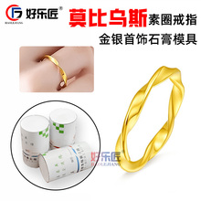�W�t�¿�Ī�Ȟ�˹��Ȧ��ָʯ��ģ����Ů��ӹ���ģ��𹤾�