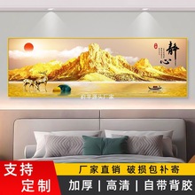 卧室床头装饰画自粘背靠金山宾馆房间主卧客厅背景墙贴画挂画壁纸