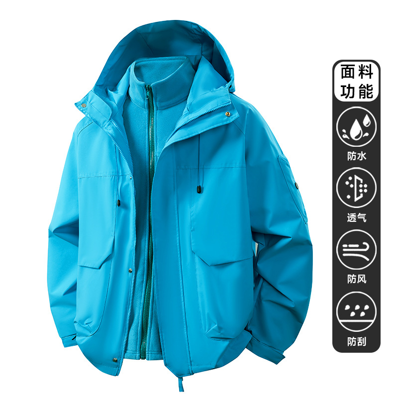 Men's 3-in-1 Workwear Windproof and Waterproof Jacket for Autumn and Winter Outdoor Use, Detachable Inner Liner, Couple Hiking Jacket