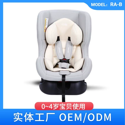 Car child safety seat | Seat Car Universal Type - palm-rice