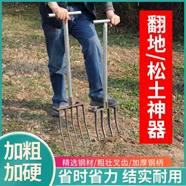 锄头;耙子;镰刀