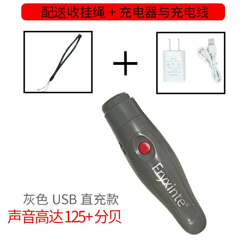 The new version of the high -scoring electronic whistle three -tone pigeon whistle competition referee coach teaching electronic whistle supports charging
