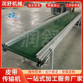 收获机械;筛选设备;休闲食品加工