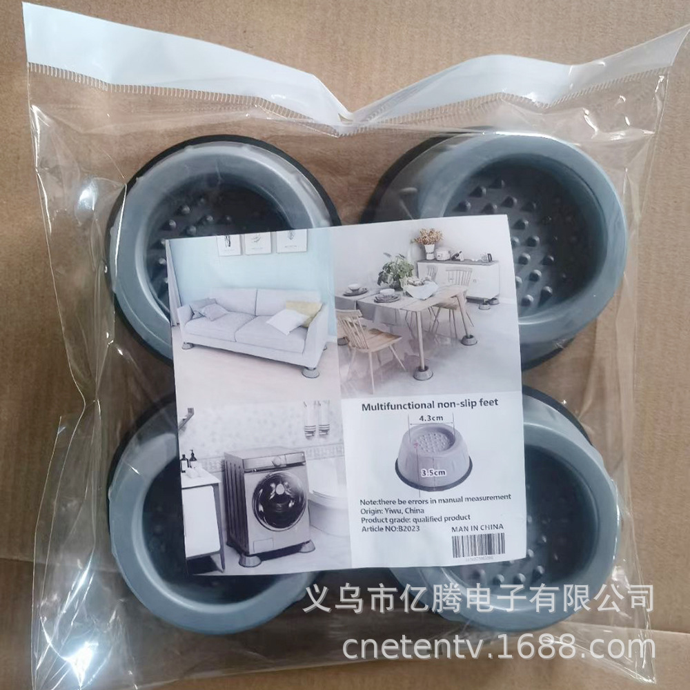 almohadilla de pies de lavadora amortiguadora antideslizante almohadilla de pies ondulante rodillo totalmente automático almohadilla de refrigerador universal alta alta silenciosa estable image 4