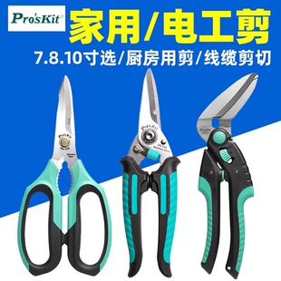 ����SR-336 �๦�ܼ��ò��P�ʳ���f�ü�SR-338 339늹���������