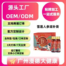 Դ�^���S���ӹ�ѩɏ�˅����a���̋���Ů�Ԛ�Ѫ�½����B�ڷ�Һ