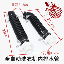 ȫ���Ԅ�ϴ�C����ˮ�ܵײ��̹�ͨ��ˮλ�܃�ˮܛ����ˮ��ˮ���